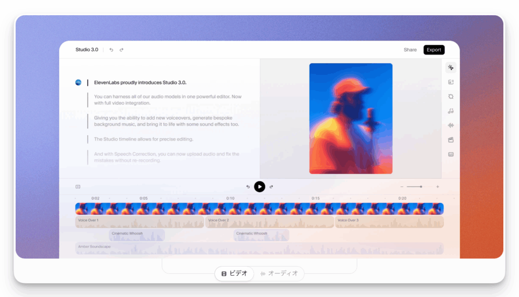 ElevenLabs Studio 3.0