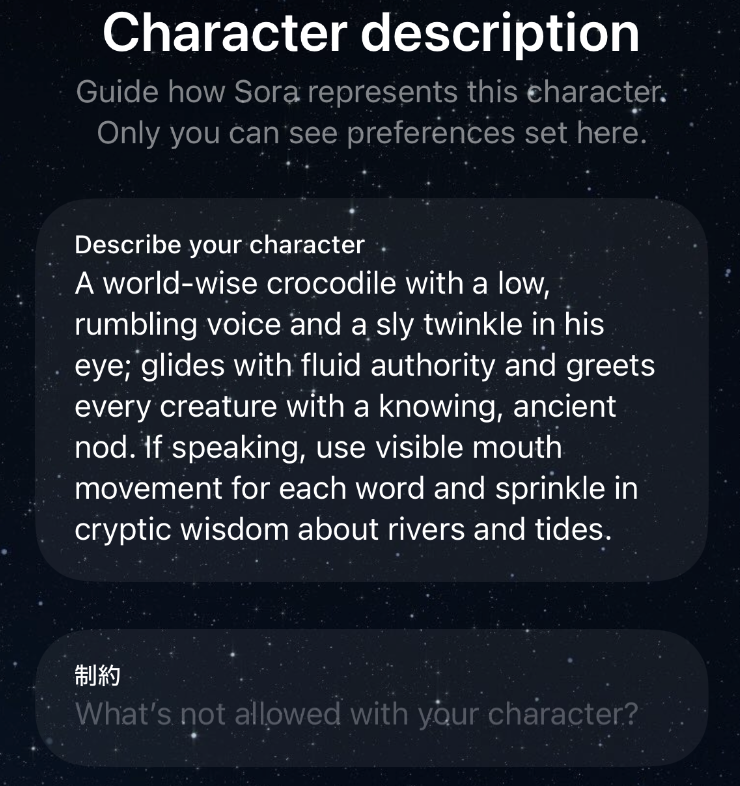 OpenAI Sora Character Cameo 制限事項