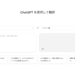 openai-chatgpt-translate-launch-2026