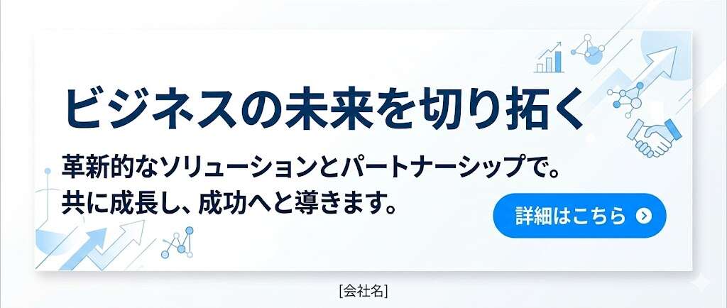 NanoBanana_サンプル2