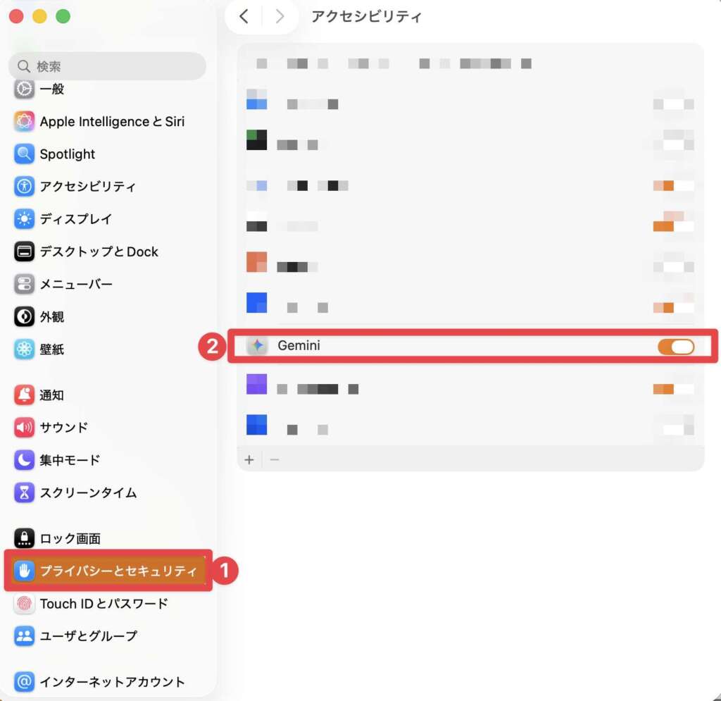 Geminiデスクトップアプリで画面共有の権限を設定する（Share Window使用時）方法を解説
