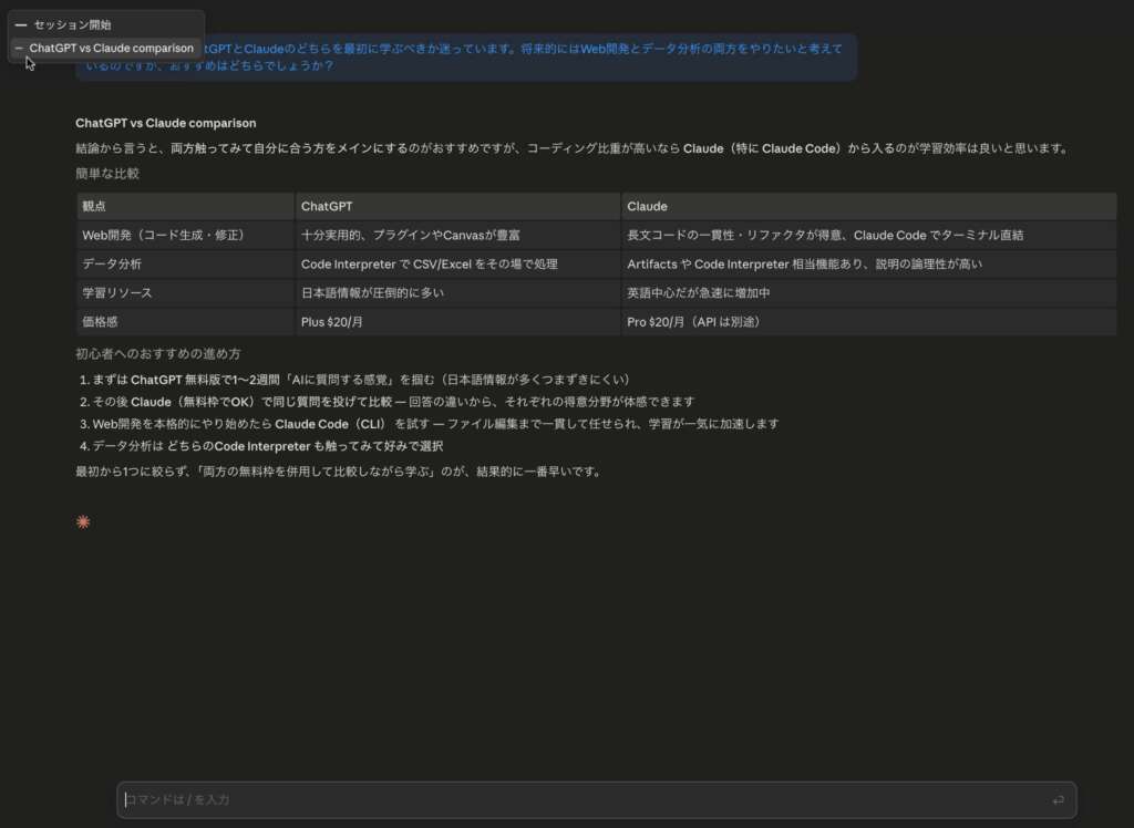 chapter-list-ui