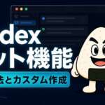 Codexのペット機能とおにぎりマンのカスタムペット作成を解説するTECH-NOISY記事サムネイル