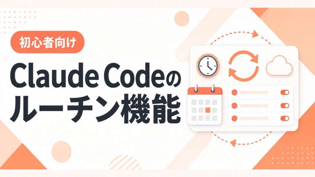 TECH-NOISY記事サムネイル