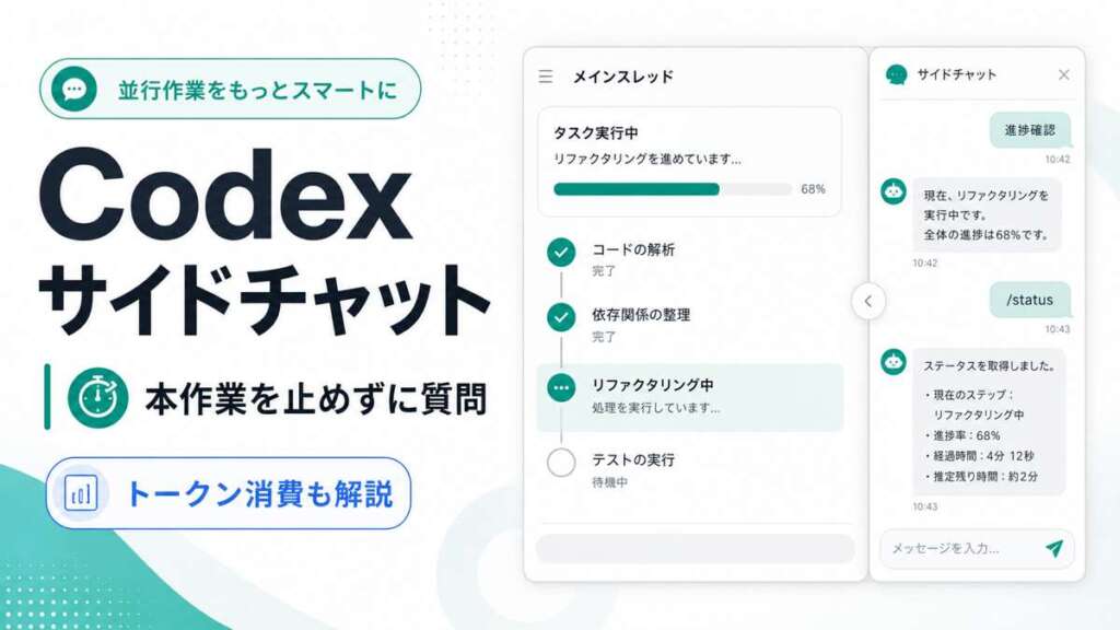 TECH-NOISY記事サムネイル