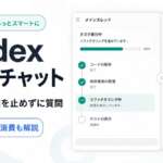 TECH-NOISY記事サムネイル