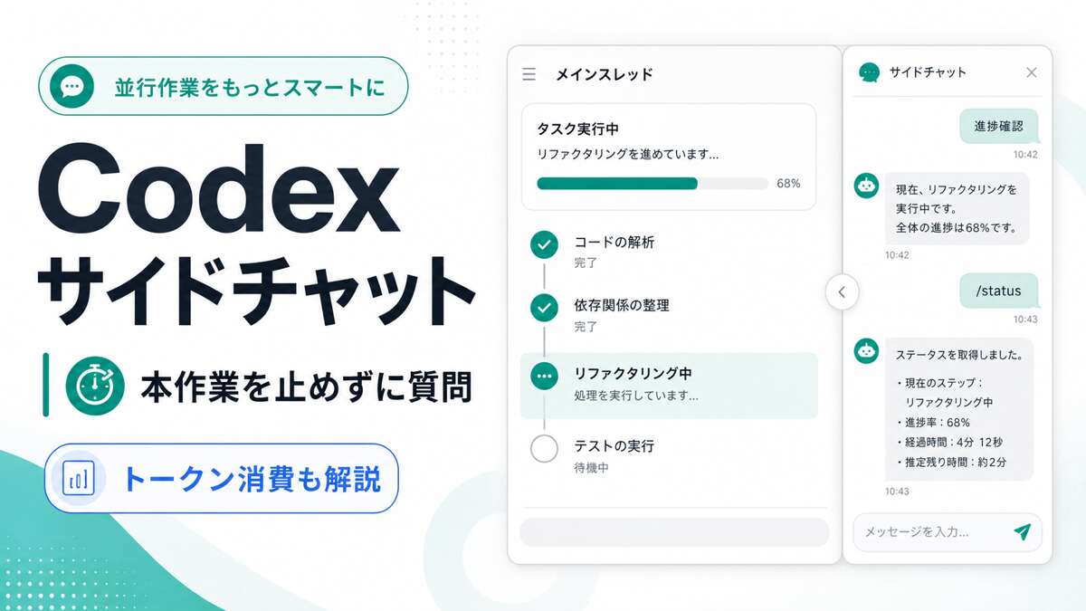 TECH-NOISY記事サムネイル