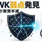 Claude Mythos 暗号 - Claudeが60時間でポスト量子暗号HAWKの弱点発見。鍵強度は実質半減