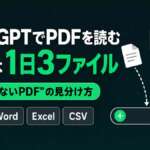 TECH-NOISY記事サムネイル