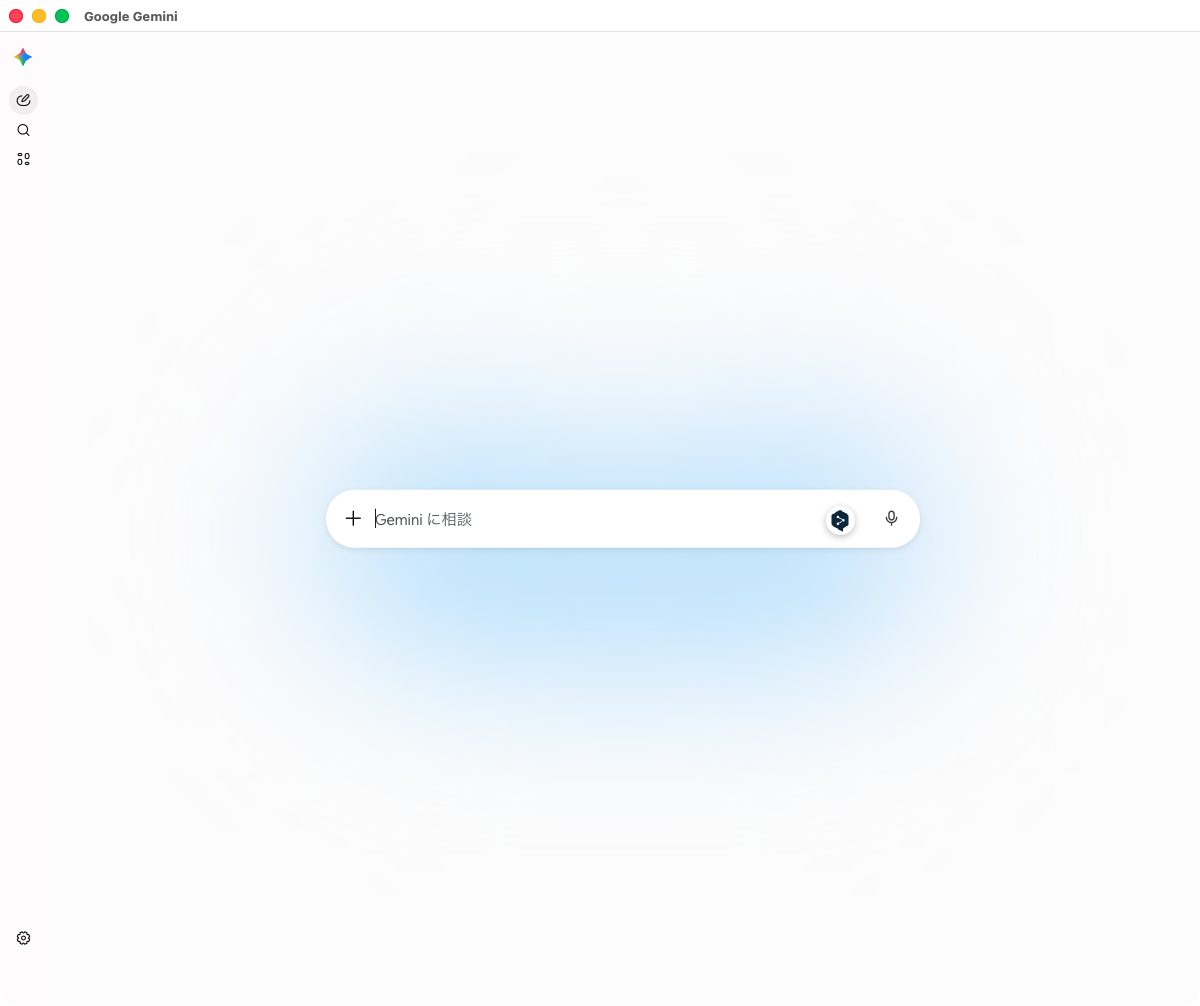 Geminiの入力欄。左にある「+(アップロードとツール)」からCanvasを開きます
