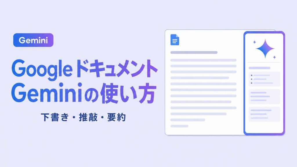 TECH-NOISY記事サムネイル