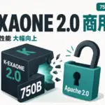 K-EXAONE 2.0 - 750BのK-EXAONE 2.0がApache 2.0で公開。商用利用の制限が外れた