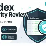 Codex Security Review - Codex がPR単位のセキュリティレビューに対応。検出結果はPRの公開範囲を継承