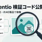 Credentio C2PA - 画像や動画の出どころを確認するコードをGoogleが公開。約40製品で稼働、作成側は未対応