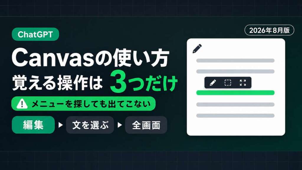 TECH-NOISY記事サムネイル