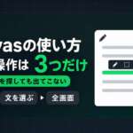 TECH-NOISY記事サムネイル