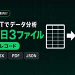 TECH-NOISY記事サムネイル