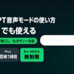 TECH-NOISY記事サムネイル