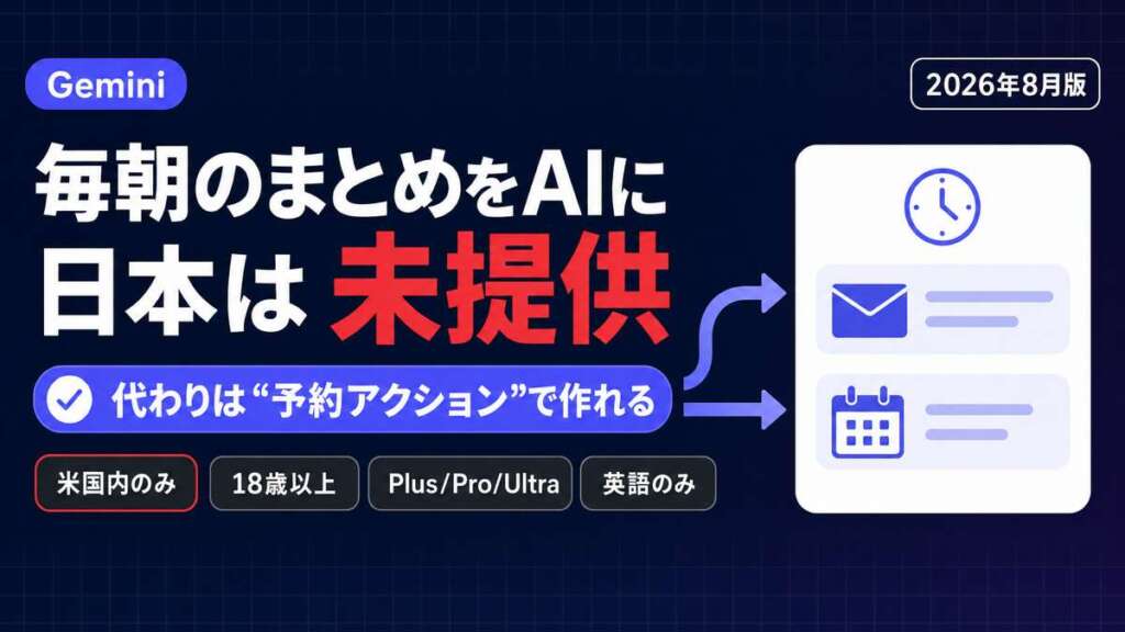 TECH-NOISY記事サムネイル