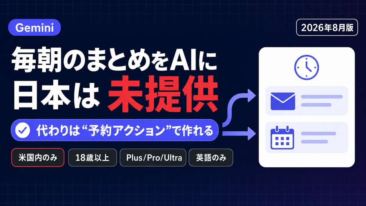 TECH-NOISY記事サムネイル