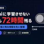 TECH-NOISY記事サムネイル