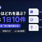 TECH-NOISY記事サムネイル