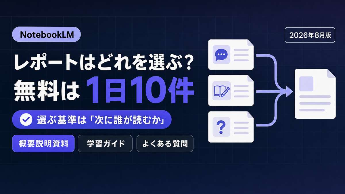TECH-NOISY記事サムネイル