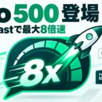 ChatGPT Pro 500 - ChatGPTに月額500ドルの「Pro 500」登場。最大8倍速のUltrafastが使える最上位プラン