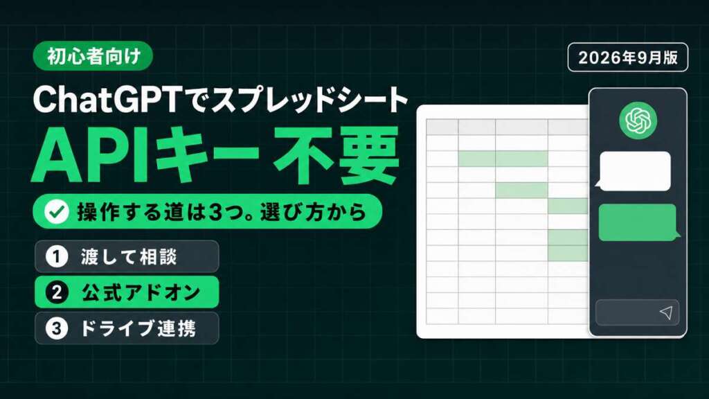 TECH-NOISY記事サムネイル