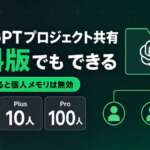 TECH-NOISY記事サムネイル