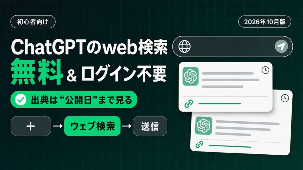 TECH-NOISY記事サムネイル