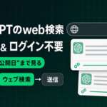 TECH-NOISY記事サムネイル
