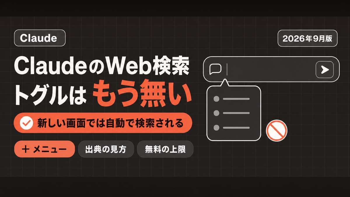 TECH-NOISY記事サムネイル
