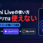 TECH-NOISY記事サムネイル