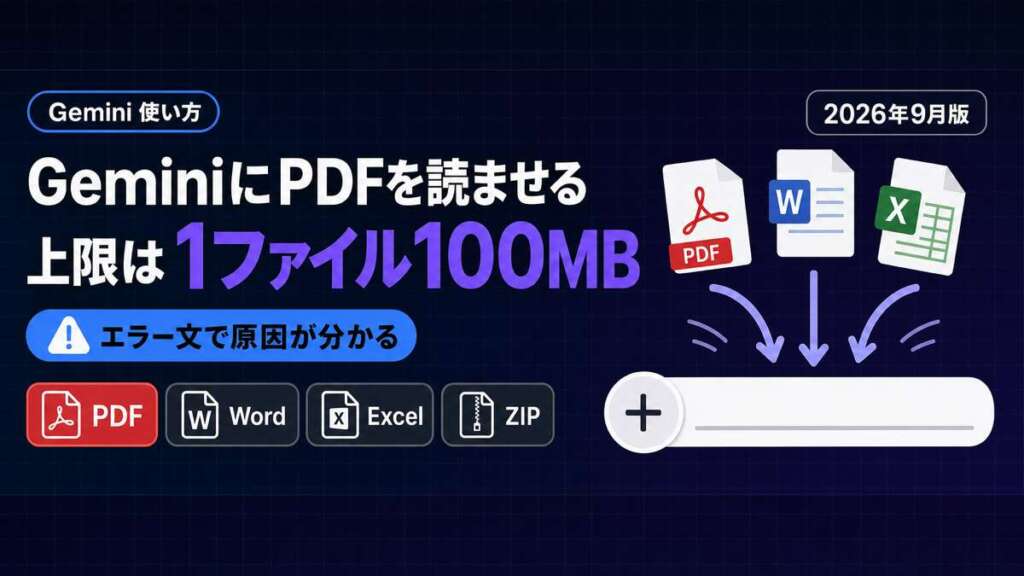 TECH-NOISY記事サムネイル