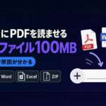 TECH-NOISY記事サムネイル