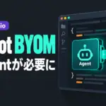 Visual StudioのCopilot - Visual StudioのCopilot、選んだモデルを使うBYOMは新Agentが必要に