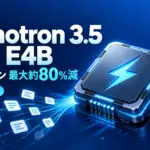 Nemotron 3.5 Bolt E4B - NVIDIA、小型モデルNemotron 3.5 Bolt E4B公開。出力トークン最大約80%減
